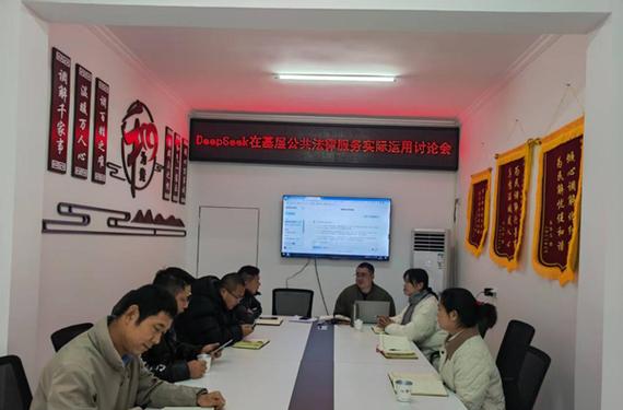 慈利县司法局探索人工智能赋能基层公共法律服务
