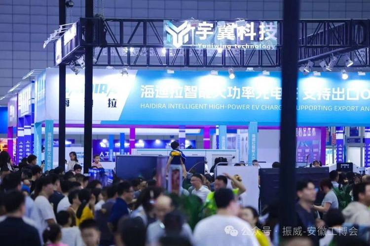2026世界制造业大会人工智能与机器人展9月合肥启幕,构筑产业全链创新
