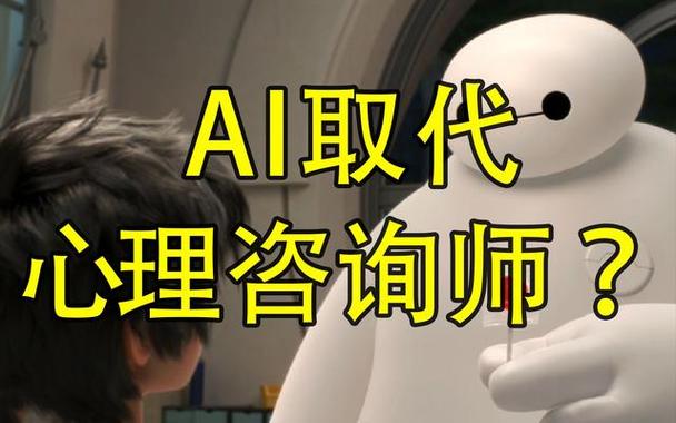 一项名为"一种基于人工智能的心理咨询/会话系统及其方法"的专利授权